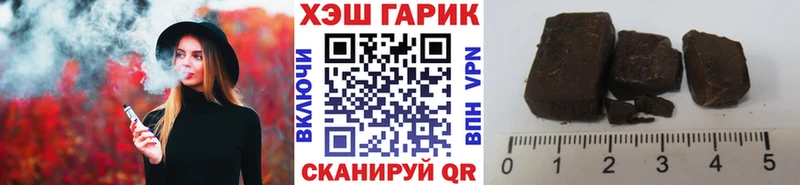 Сколько стоит Полярный Конопля  Alpha-PVP  COCAIN  Метамфетамин  Амфетамин  Меф  ГАШИШ 