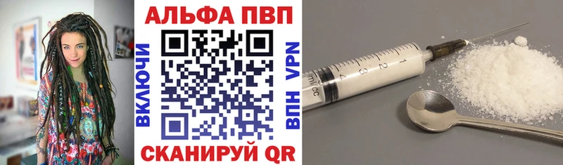Alpha-PVP СК КРИС  купить наркоту  Полярный 
