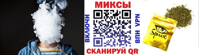 наркотики  Полярный  БУТИРАТ вода 