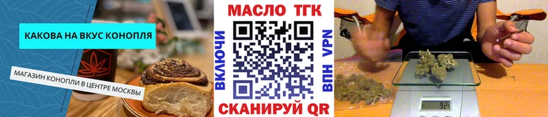 Canna-Cookies марихуана  darknet официальный сайт  Полярный 