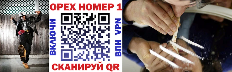 КОКАИН Эквадор  Полярный 