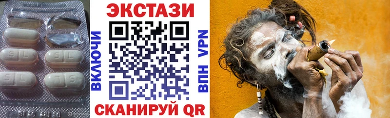 ЭКСТАЗИ круглые  Полярный 