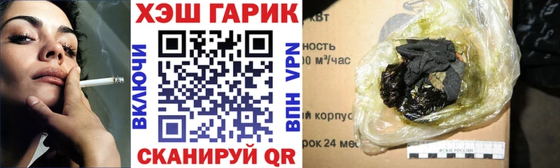 ГАШИШ VHQ Полярный