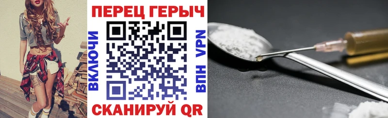 наркошоп  omg   ГЕРОИН гречка  Полярный 