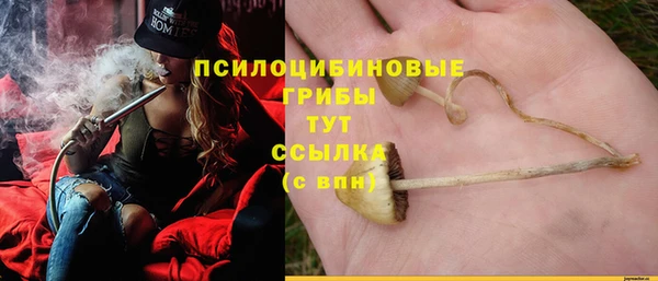 дистиллят марихуана Арсеньев