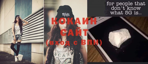 дистиллят марихуана Арсеньев