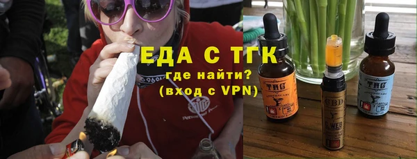 дистиллят марихуана Арсеньев