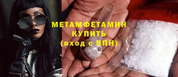 соль курить ск Армянск