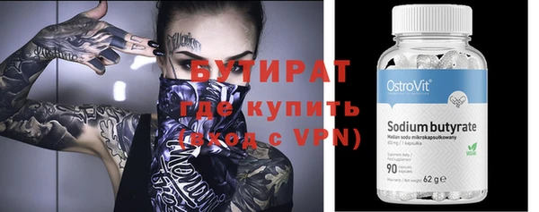 дистиллят марихуана Арсеньев