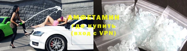 соль курить ск Армянск