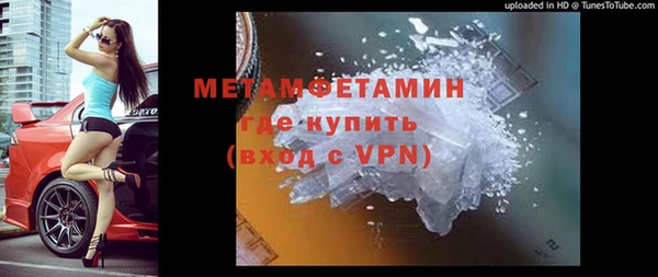 соль курить ск Армянск