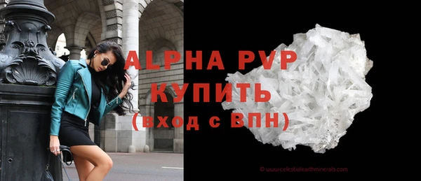 соль курить ск Армянск