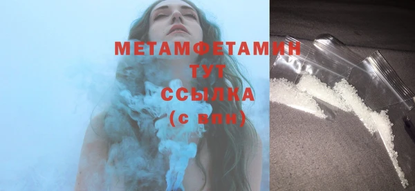 дистиллят марихуана Арсеньев