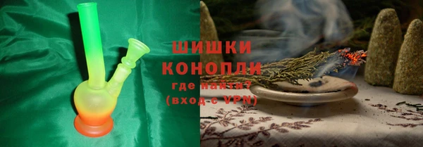 дистиллят марихуана Арсеньев