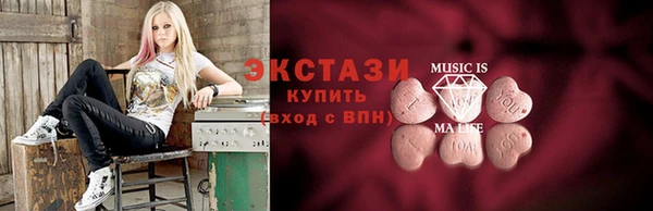 соль курить ск Армянск
