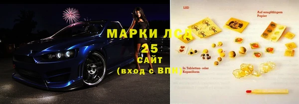 соль курить ск Армянск