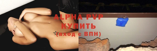 соль курить ск Армянск