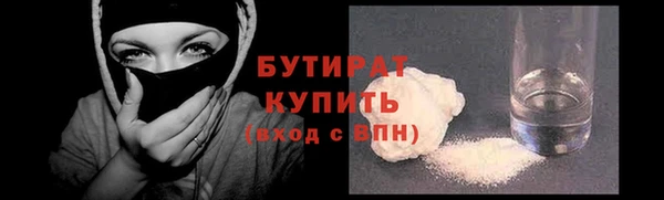 дистиллят марихуана Арсеньев