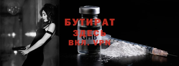 дистиллят марихуана Арсеньев
