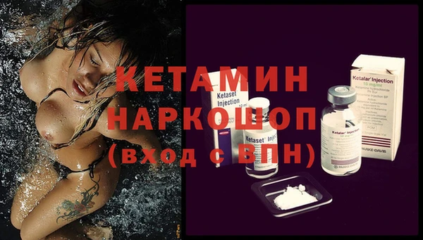 соль курить ск Армянск