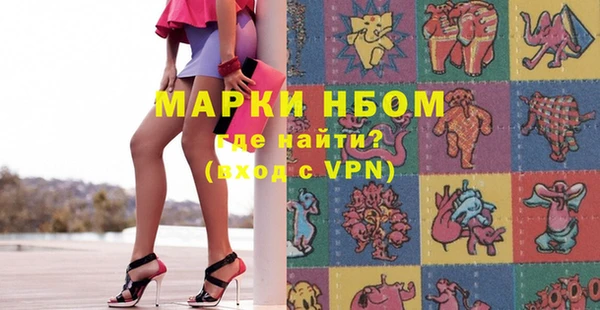 дистиллят марихуана Арсеньев