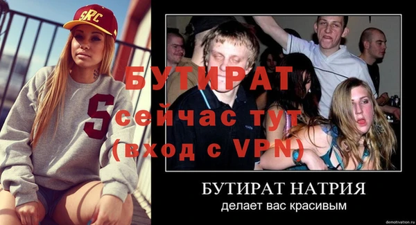 эйфоретик Аркадак