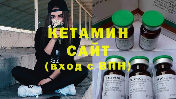 дистиллят марихуана Арсеньев
