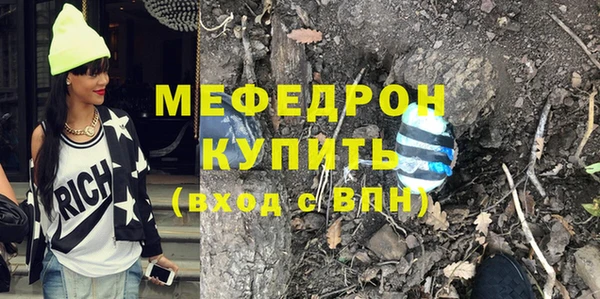 соль курить ск Армянск