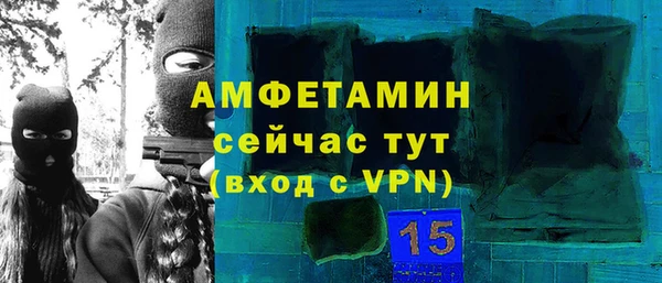 соль курить ск Армянск