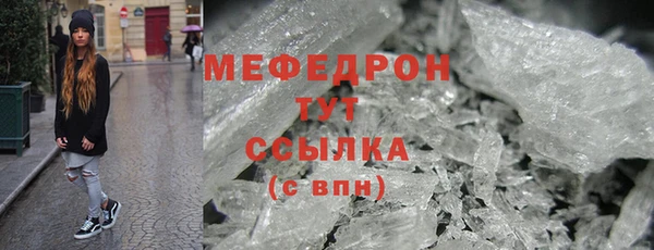 дистиллят марихуана Арсеньев