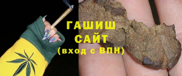 дистиллят марихуана Арсеньев
