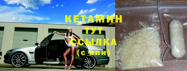 дистиллят марихуана Арсеньев
