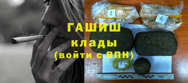 дистиллят марихуана Арсеньев