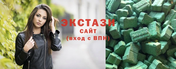 соль курить ск Армянск