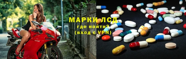соль курить ск Армянск