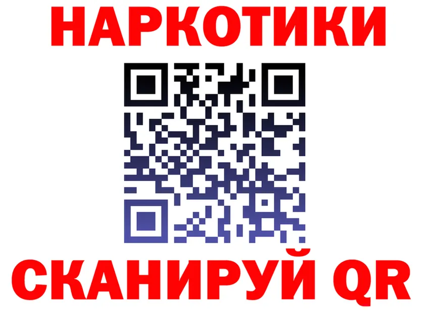 Где найти наркотики? площадка формула Полярный