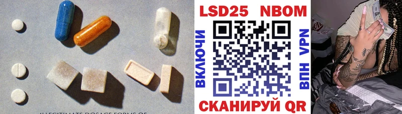 LSD-25 экстази кислота  Полярный 