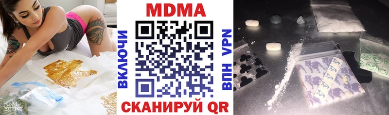 MDMA Molly  Полярный 