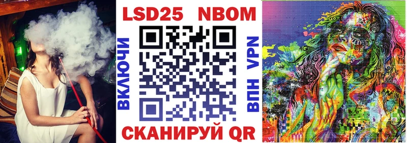 Наркотические марки 1,5мг  МЕГА tor  Полярный 
