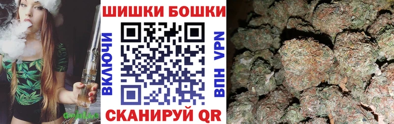 даркнет сайт  Полярный  Бошки Шишки индика 